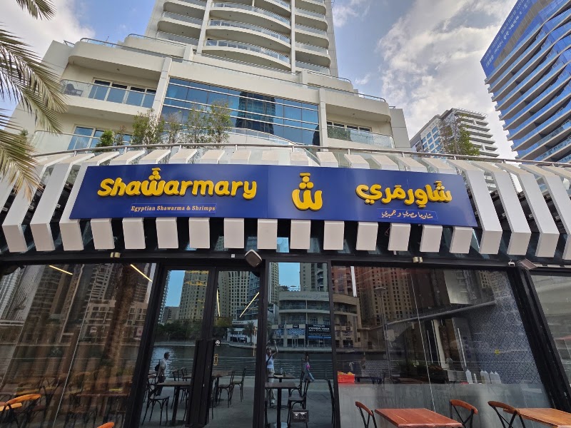 Shawarmary - شاورمري Marina Walk - Shawarmary - شاورمري Marina Walk Marina View Tower - Marsa Village - Dubai Marina ـ Shop 3 - مرسى دبي - دبي مارينا - دبي - United Arab Emirates