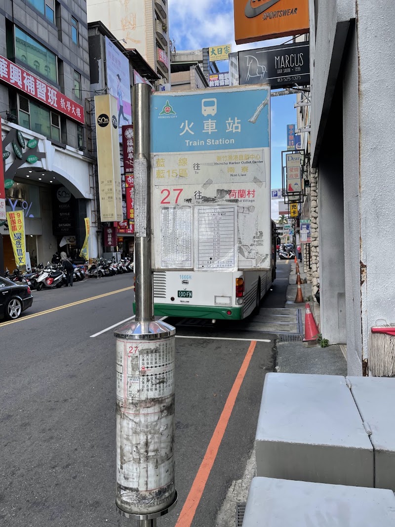 Train Station (City Bus) - Train Station (City Bus), East District, Hsinchu City, Taiwan 300