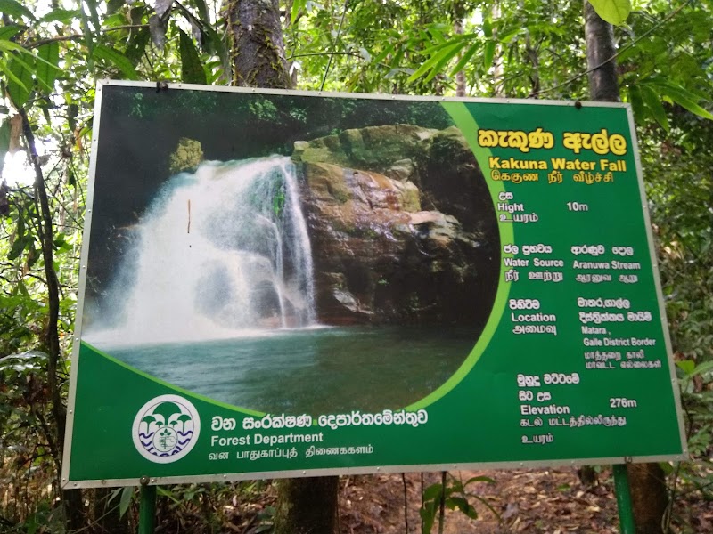 Kekuna Ella Falls - Lankagama - Kekuna Ella Falls - Lankagama 9FCH+9R6, Sri Lanka