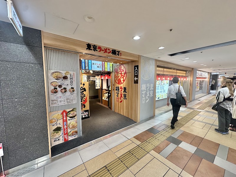Fuunji Tokyo Ramen Yokocho - Fuunji Tokyo Ramen Yokocho, Japan, 〒104-0028 Tokyo, Chuo City, Yaesu, 2-chōme−10−１ 地下街北 B1階 1号