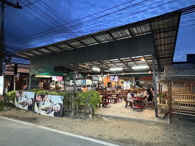 Esan Inter Restaurant