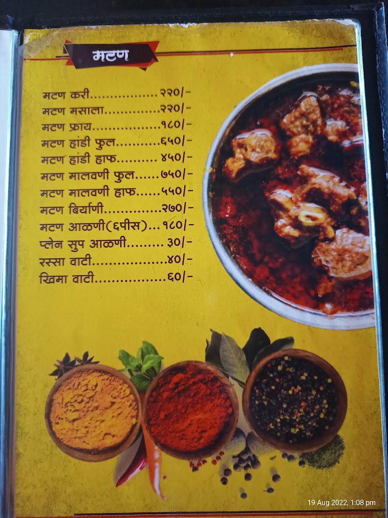 Hotel Rajgad Mutton Bhakri - Hotel Rajgad Mutton Bhakri At post shindewadi tal khandala, dis, Shindewadi, Shindevadi, Shindewadi, Maharashtra 412801, India