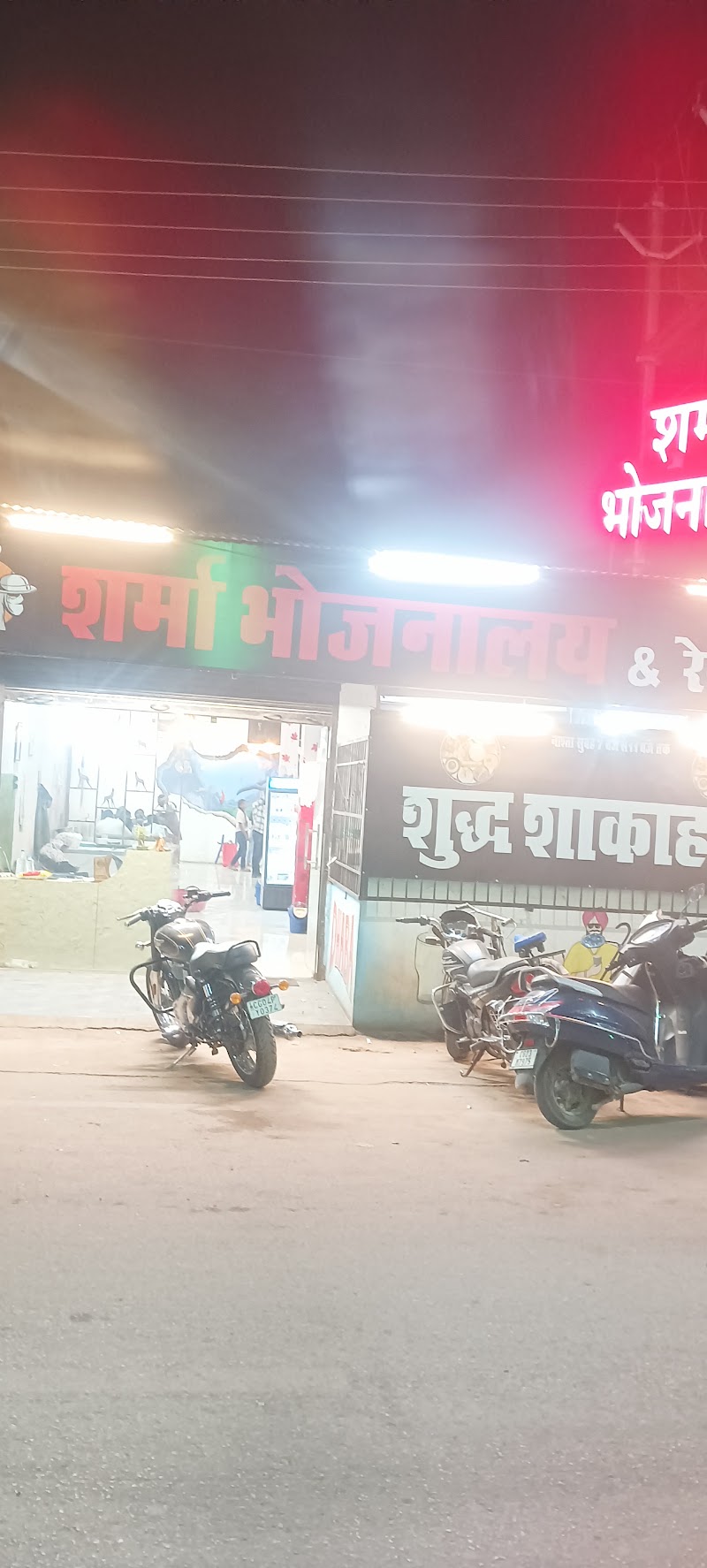 Old Sharma Bhojnalaya Veg Restaurant - Old Sharma Bhojnalaya Veg Restaurant House No.0387, Street No. SK5, opposite Bus Stand, near Hanuman Mandir, Kholi Para, Gobra, Tarri, Chhattisgarh 493881, India