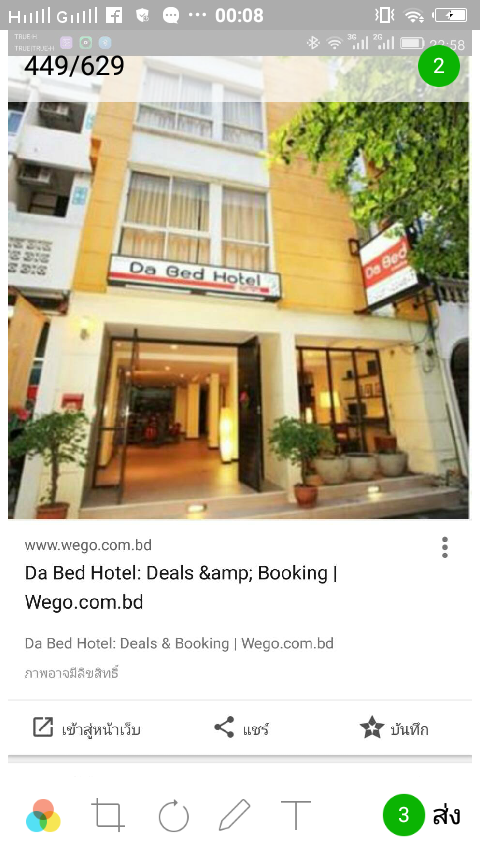 Da Bed - Da Bed, 21/8 Soi Sukhumvit 4, Khwaeng Khlong Toei, Khet Khlong Toei, Krung Thep Maha Nakhon 10110, Thailand