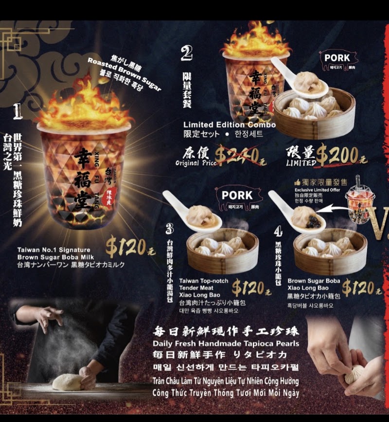 Xing Fu Tang - Xing Fu Tang No. 101號, Hanzhong St, Ximen Village, Wanhua District, Taipei City, Taiwan 108
