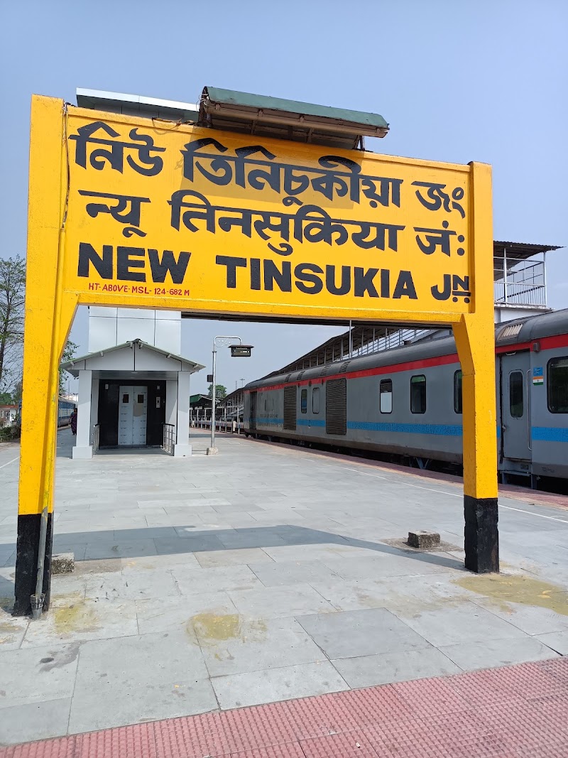 Tinsukia Junction - Tinsukia Junction, Assam Trunk Rd, Tinsukia, Assam 786125, India