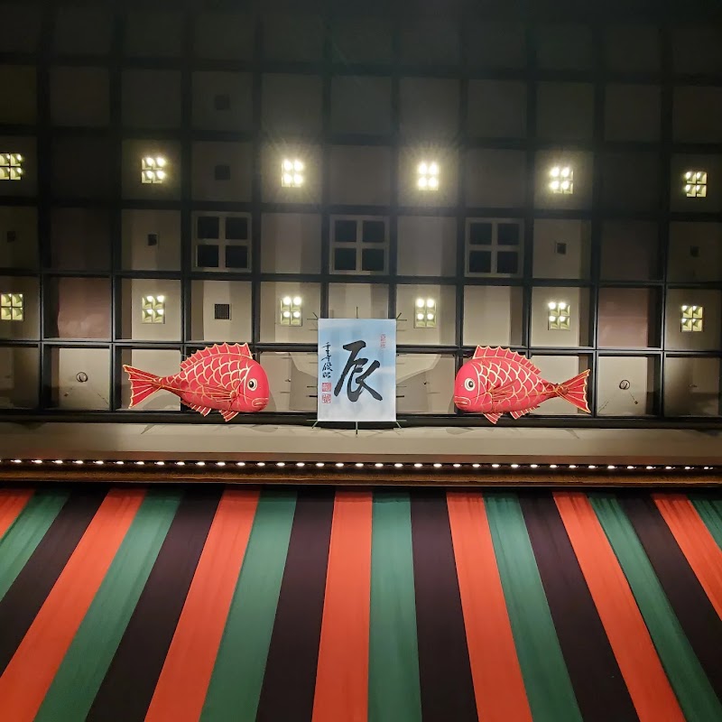 National Bunraku Theatre - National Bunraku Theatre 1-chōme-12-10 Nipponbashi, Chuo Ward, Osaka, 542-0073, Japan
