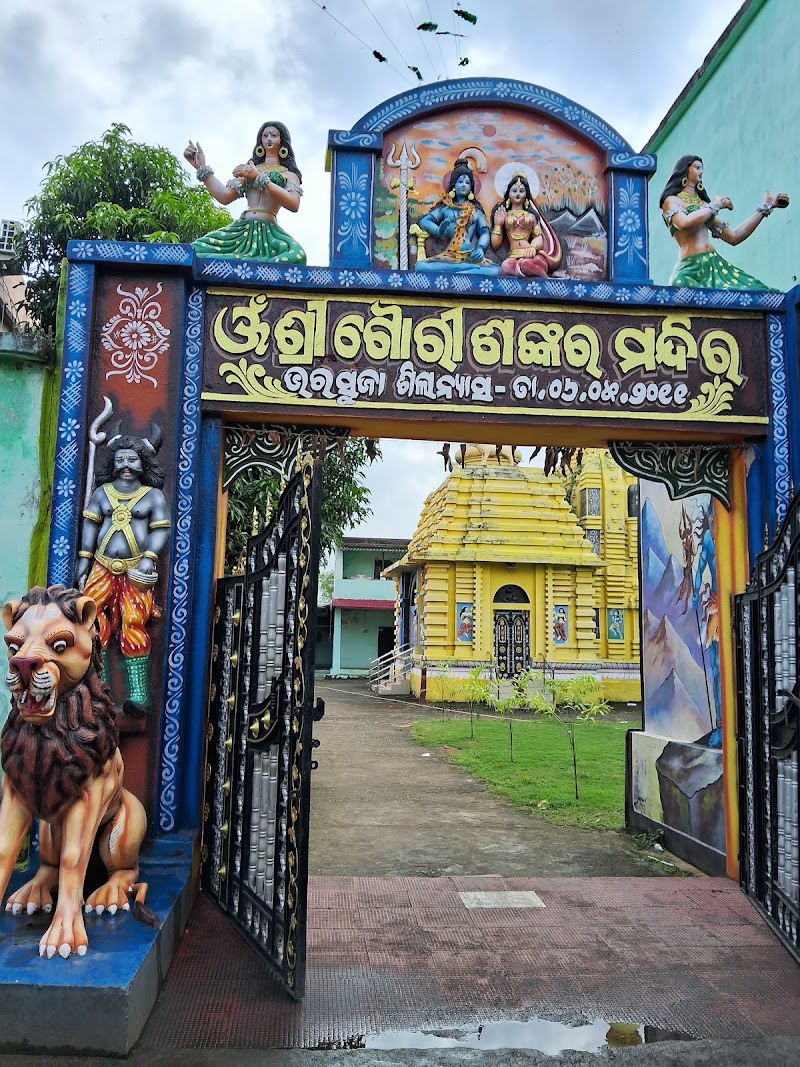 Gourishankar Temple - Gourishankar Temple, Gauri Shankar Market, Bidhan Rd, Ward 11, Hakim Para, Siliguri, Darlipali, West Bengal 767061, India