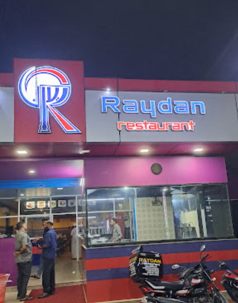 Raydan Restaurant Nilambur - Raydan Restaurant Nilambur, Ooty Rd, minarvappadi, Nilambur, Kerala 679329, India
