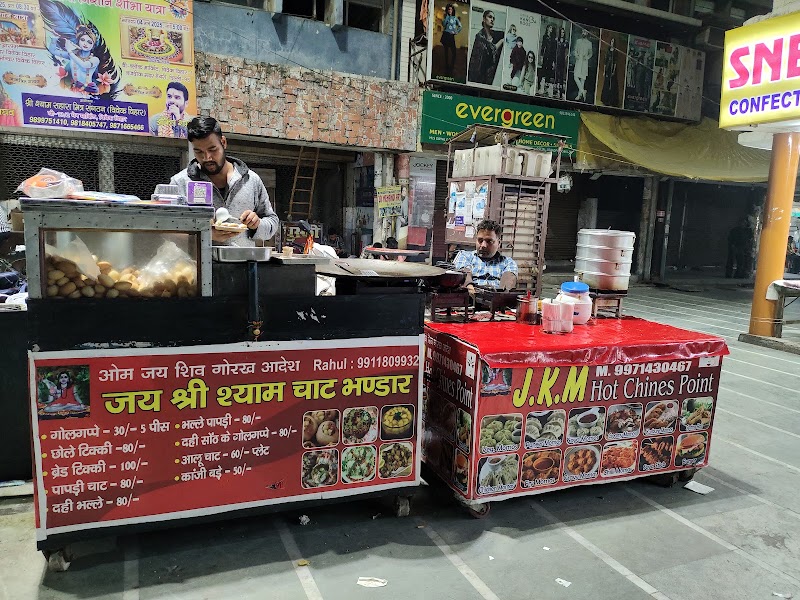Arora snack,s. - Arora snack,s. Shop, no13/4, Block B, Vivek Vihar, New Delhi, Delhi, 110095, India