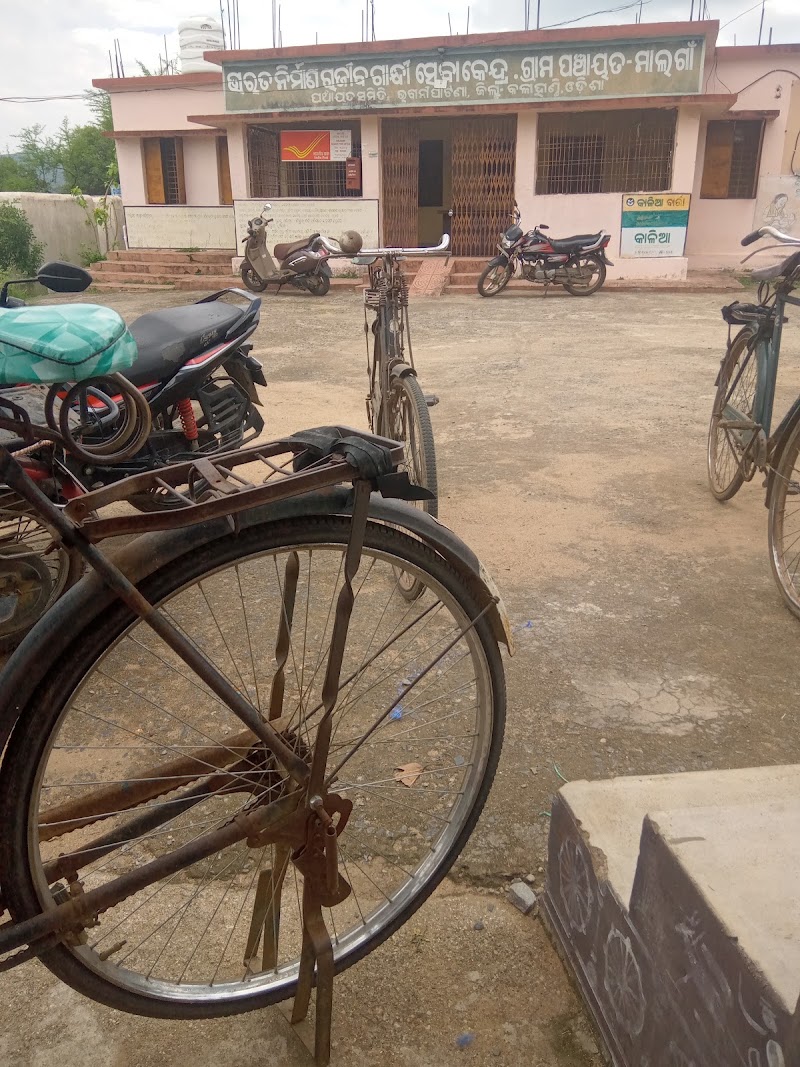 Malgaon GP - Malgaon GP, W4H5+3HX, Bhawanipatna, Karlakot, Odisha 766003, India
