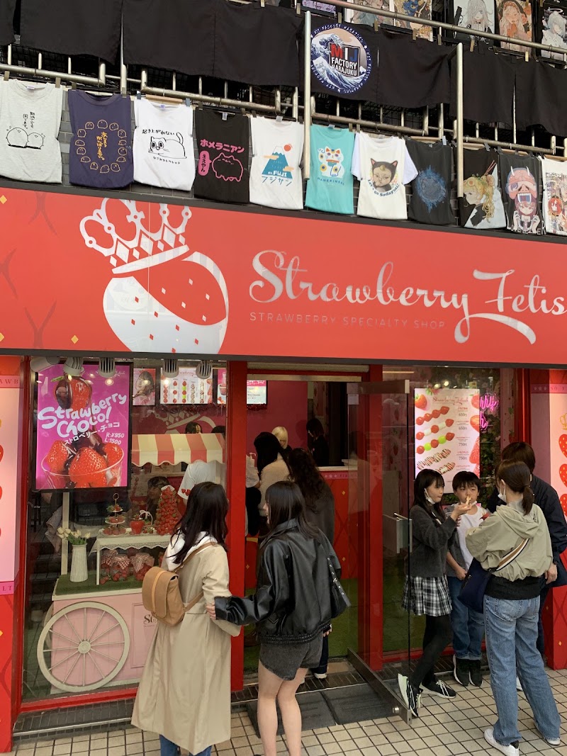 Strawberry Fetish SHIBUYA - Strawberry Fetish SHIBUYA Japan, 〒150-0043 Tokyo, Shibuya, Dōgenzaka, 2-chōme−29−１ B2F Shibuya 109