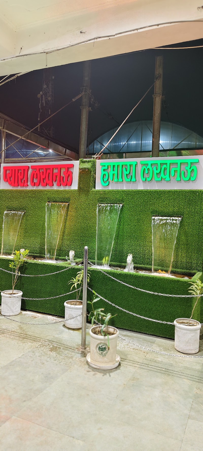 Lucknow NE - Lucknow NE, RWJC+W2H, Station Rd, Blunt Square, Cash and Pay Colony, Charbagh, Lucknow, Uttar Pradesh 226004, India