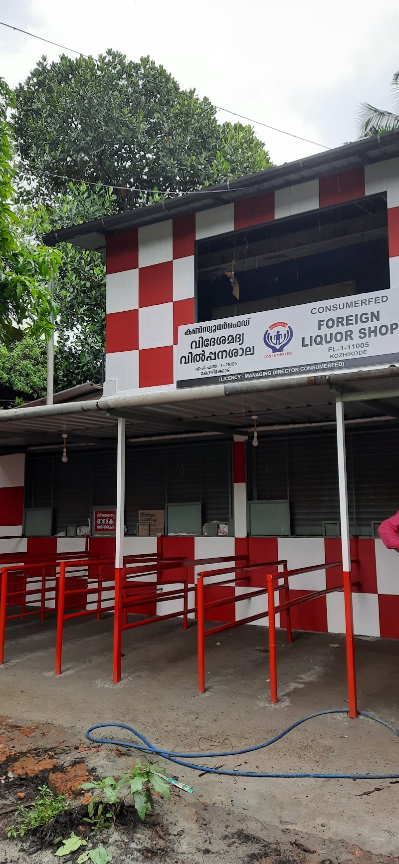 Consumer Fed Liquor Mart - Consumer Fed Liquor Mart, 7Q7V+CWW, Azhakodi Nagar, Thiruthiyad, Kozhikode, Kerala 673004, India