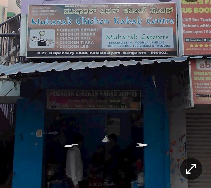 Mubarak Biryani Point