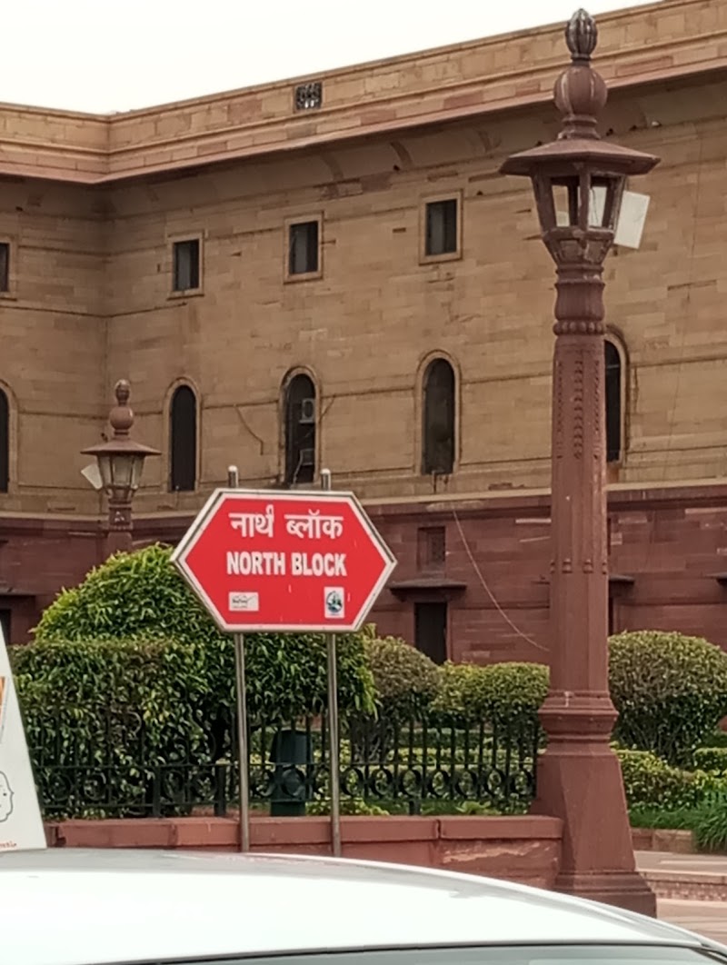 Circuit 1, Rashtrapati bhavan - Circuit 1, Rashtrapati bhavan J673+JXV, Kartavya Path, Central Secretariat, E Block, Raisina Hills, New Delhi, Delhi 110001, India
