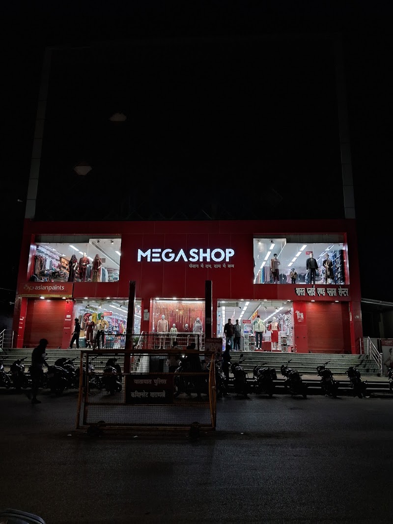 Megashop - Varanasi-Sankat Mochan - Megashop - Varanasi-Sankat Mochan B-29/26C, SANKATMOCHAN CROSSING, LANKA, ROAD WARD, Anandbagh, Bhelupur, Varanasi, Uttar Pradesh 221005, India