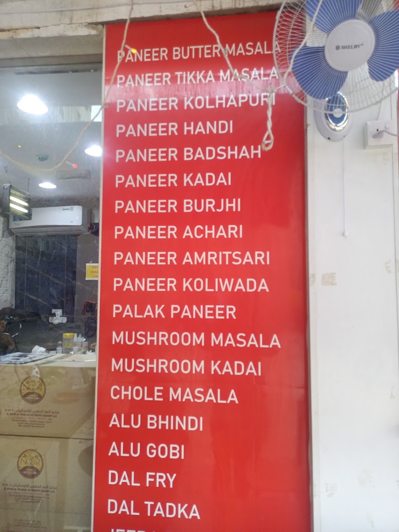 BHAGAT TARACHAND RESTAURANT L.L.C - BHAGAT TARACHAND RESTAURANT L.L.C Baharna Building - Shop no. 13/14 - opp. Astoria Hotel Meena Bazar - Bur Dubai - Al Souq Al Kabeer - Dubai - United Arab Emirates