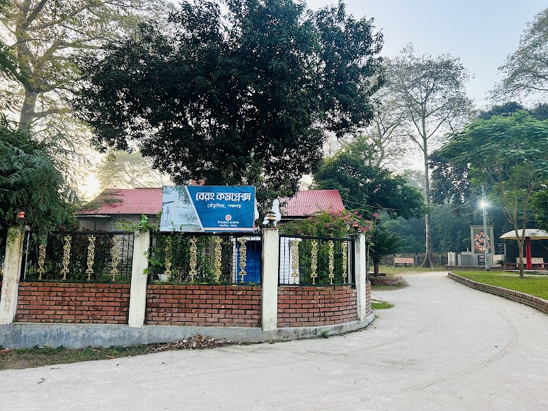 Tetulia Zero Point তেতুলিয়া জিরো পয়েন্ট - Tetulia Zero Point তেতুলিয়া জিরো পয়েন্ট, G82V+QQP, Tentulia, Bangladesh