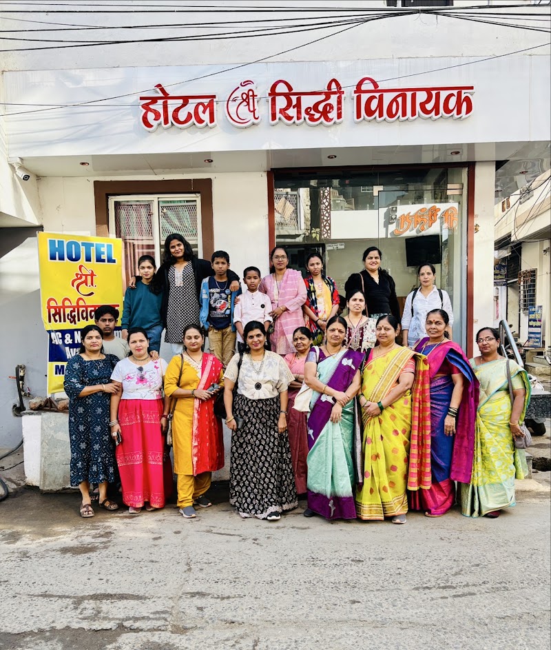 Hotel Shree Siddhivinayak