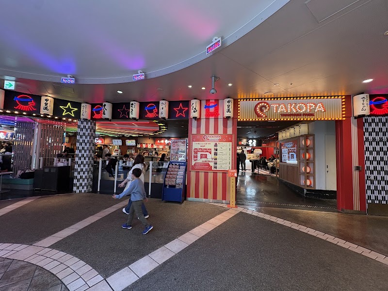 Osaka Takoyaki Park - Osaka Takoyaki Park Japan, 〒554-0024 Osaka, Konohana Ward, Shimaya, 6-chōme−2−６１ ユニバーサルシティウォーク大阪 ４Ｆ