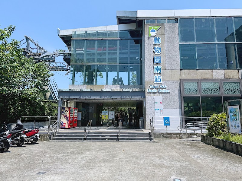 Maokong Gondola Taipei Zoo South Station - Maokong Gondola Taipei Zoo South Station, 116, Taiwan, Taipei City, Wenshan District, 台北市文山區新光路二段30之2號