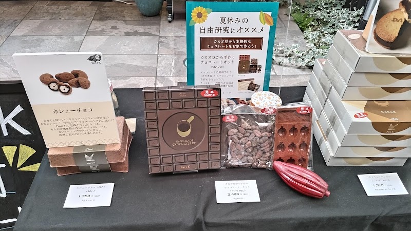 dari K Sanjo Honten - dari K Sanjo Honten, Japan, 〒604-8374 Kyoto, Nakagyo Ward, Kamikawarachō, ６３ 三条商店 街内