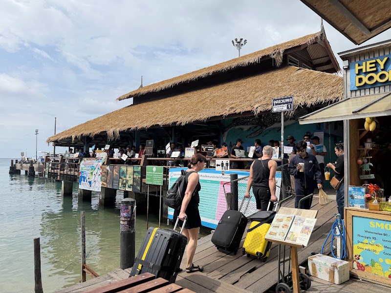 Lomprayah Pier - Lomprayah Pier, 10/1 เกาะเต่า Tambon Ko Tao, Amphoe Ko Pha-ngan, Chang Wat Surat Thani 84360, Thailand