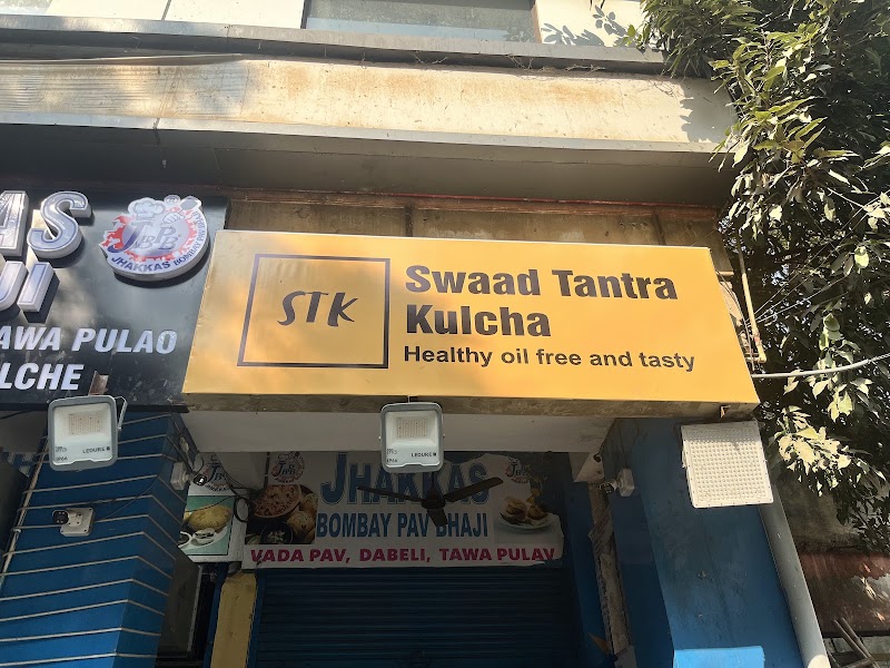 Swaad Tantra - Purani Delhi ke mashoor chole kulche - Swaad Tantra - Purani Delhi ke mashoor chole kulche G 5, Vikas Surya Plaza, plot no 1, Sector 4, Dwarka, Delhi, 110075, India