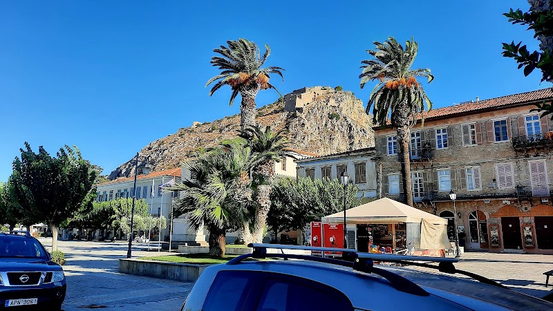 Nafplion Bus Station of KTEL Argolida - Nafplion Bus Station of KTEL Argolida Andrea Siggrou 6 - 8, Nafplio 211 00, Greece