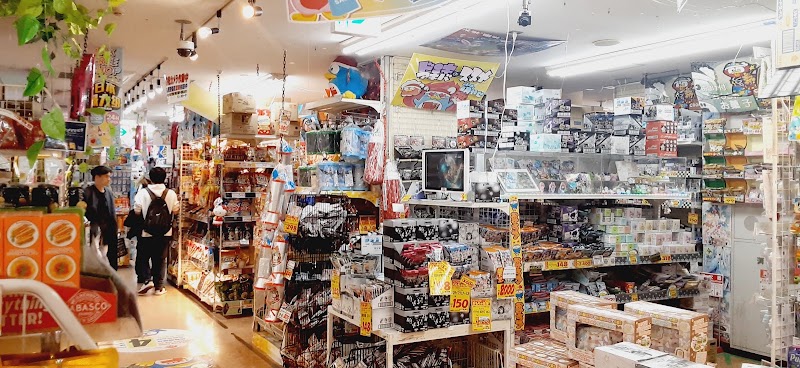 Don Quijote Akihabara - Don Quijote Akihabara, 4-chōme-3-3 Sotokanda, Chiyoda City, Tokyo 101-0021, Japan