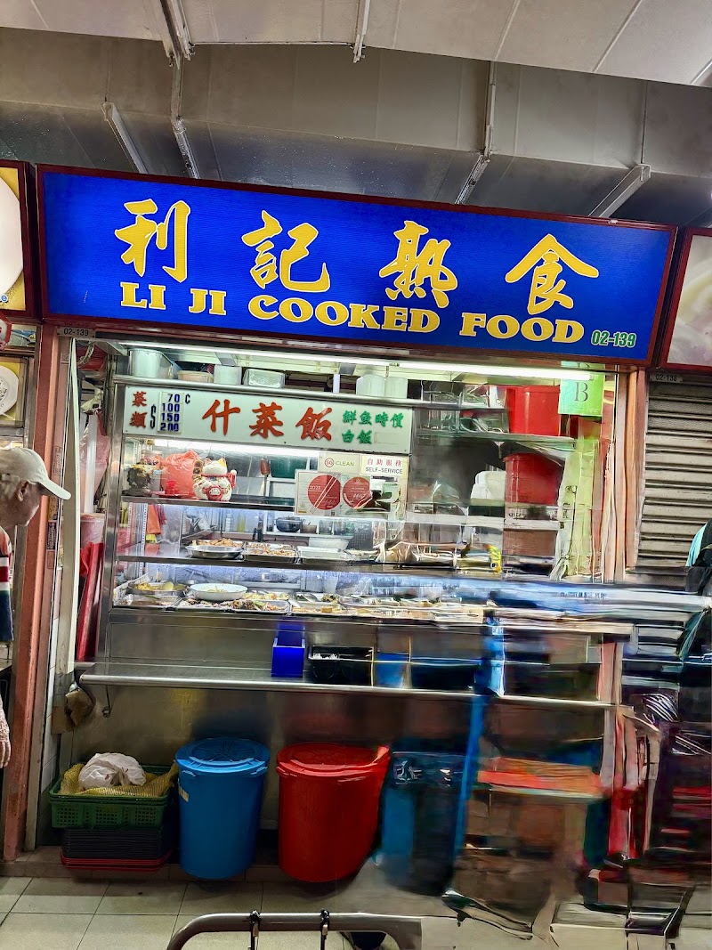 Li Ji Cooked Food - Li Ji Cooked Food 335 Smith St, #02-139, Singapore 050335
