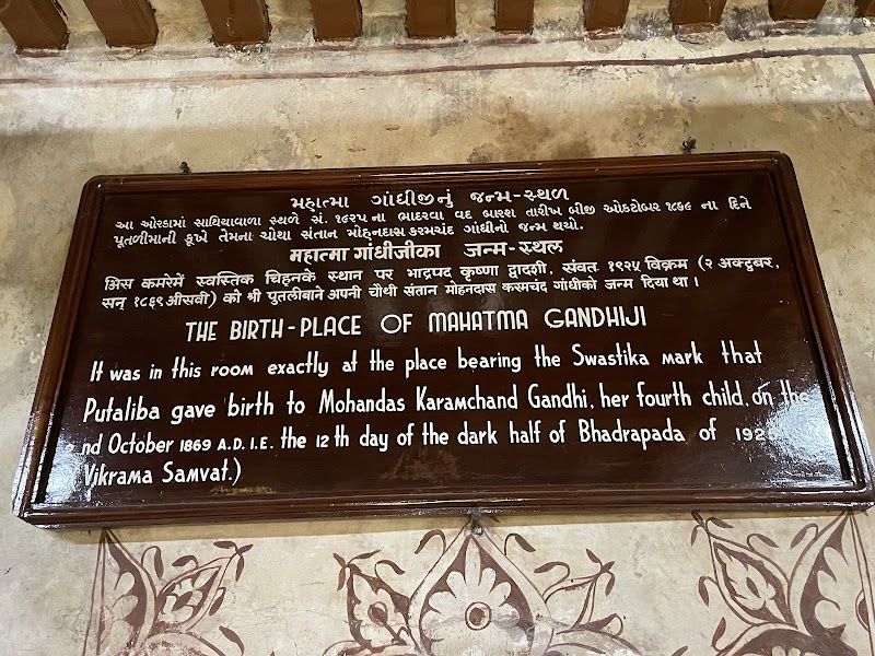 Kirti Mandir (Mahatma Gandhi's Birth Place) - Kirti Mandir (Mahatma Gandhi's Birth Place), JJR2+G8X, Kasturba Rd, Bhatia Bazar Old, Porbandar, Gujarat 360575, India