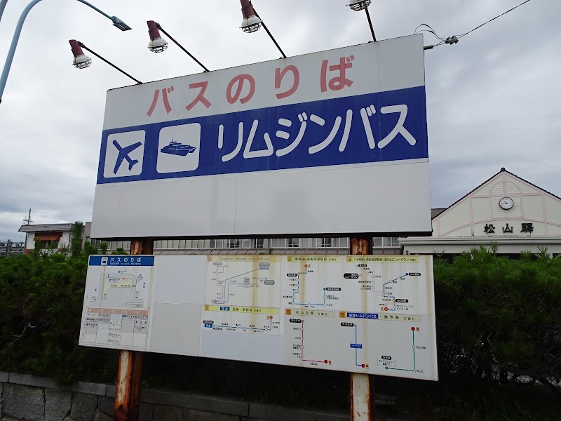 JR Matsuyama Station - JR Matsuyama Station, 2 Chome Otemachi, Matsuyama, Ehime 790-0067, Japan