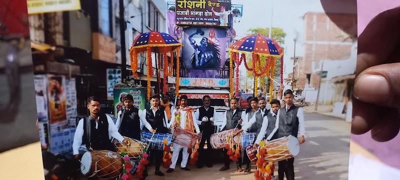 ROSHANI BAND & PANJABI DHOL - ROSHANI BAND & PANJABI DHOL NEW BASHANT TALKIES, GURUDWARA GATE, power house, Rajnagar, Camp 1, Bhilai, Chhattisgarh 490023, India