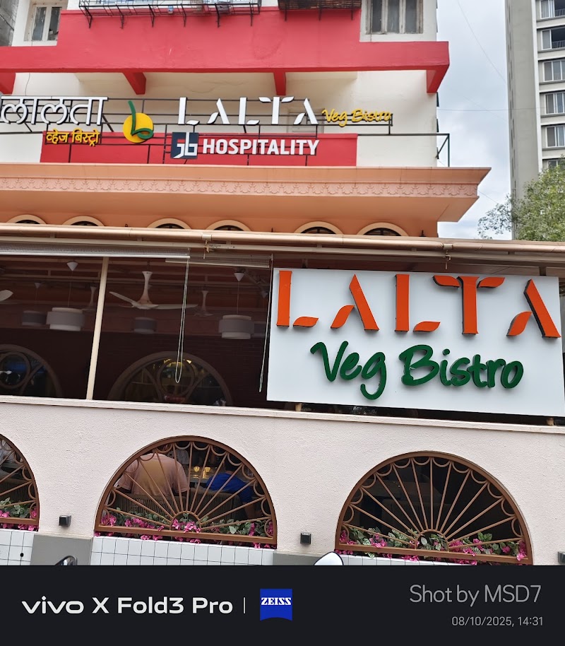 Lalta Veg Bistro (JB HOSPITALITY) - Lalta Veg Bistro (JB HOSPITALITY) Vidyanagar, Vidya Vihar East, Ghatkopar East, Mumbai, Maharashtra 400077, India