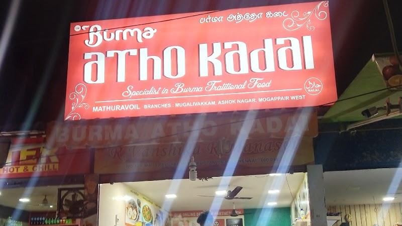 Burma Atho Kadai