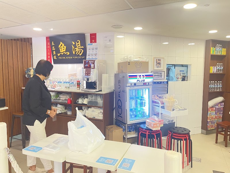 Fish Soup Paradise @ Republic Plaza 新加坡新潮州鱼汤 - Fish Soup Paradise @ Republic Plaza 新加坡新潮州鱼汤 9 Raffles Pl, #B1 - 07, Singapore 048619