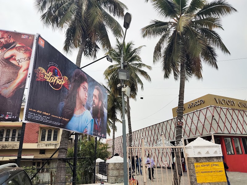 Victory Cinema - Victory Cinema 318, Magadi Main Rd, Ranganathapura, Kesava Upanagara, Kamakshipalya, Bengaluru, Karnataka 560079, India