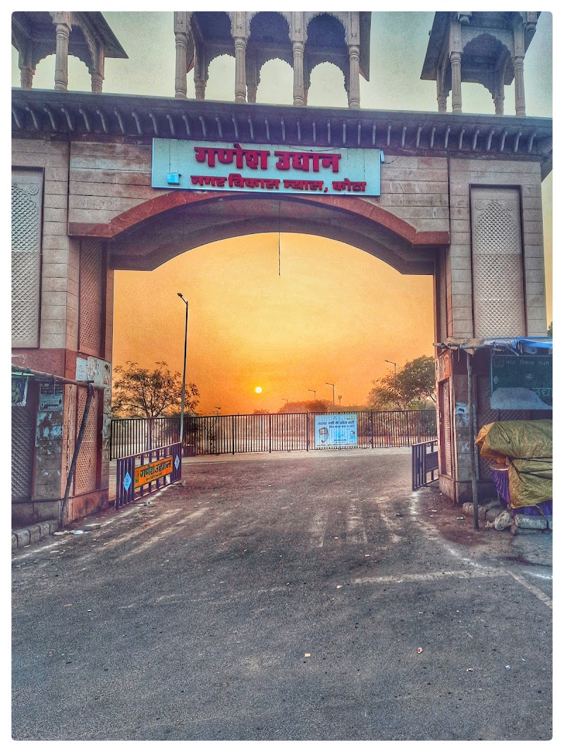 Ganesh Udhyan, Kota, Rajasthan - Ganesh Udhyan, Kota, Rajasthan Ganesh Nagar, Kota, Rajasthan 324005, India