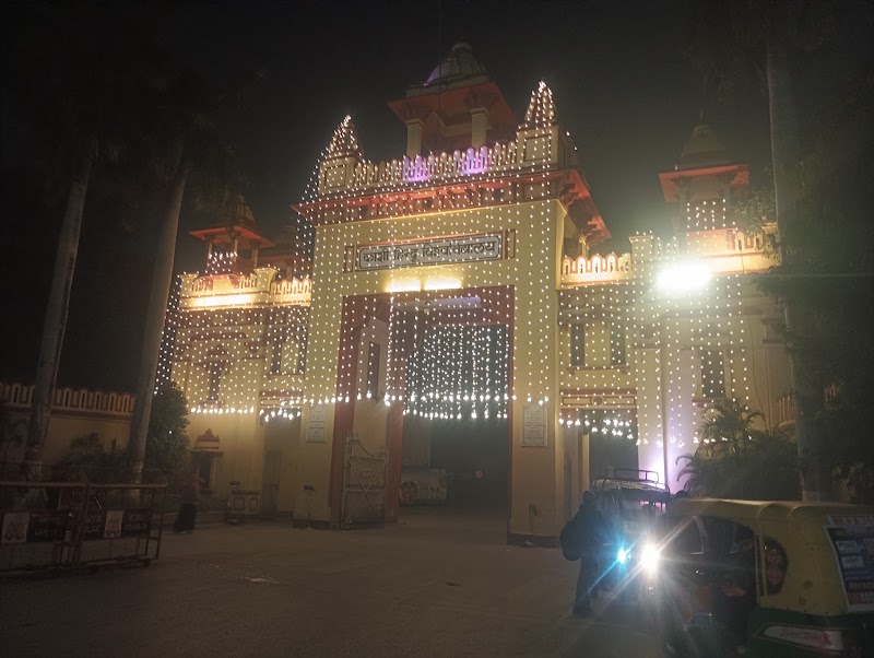 Vidyapeeth -Lanka Bhu Gate - Vidyapeeth -Lanka Bhu Gate, 72H3+W3Q, BHU - Lanka Rd, Bhogabir, Saket Nagar Colony, Lanka, Varanasi, Uttar Pradesh 221005, India