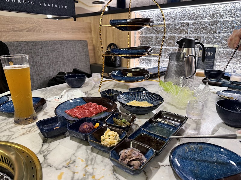 老井極上燒肉 台北信義店 - 老井極上燒肉 台北信義店 110, Taiwan, Taipei City, Xinyi District, Ankang Village, Songren Rd, 101號B1