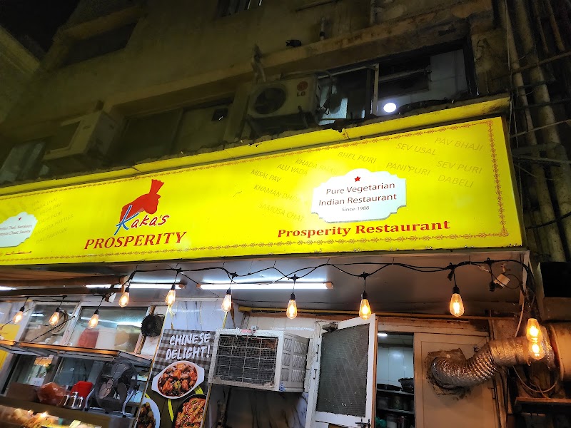 Prosperity Vegetarian Restaurant - Prosperity Vegetarian Restaurant 25C St - Al Souq Al Kabeer - Al Fahidi - Dubai - United Arab Emirates