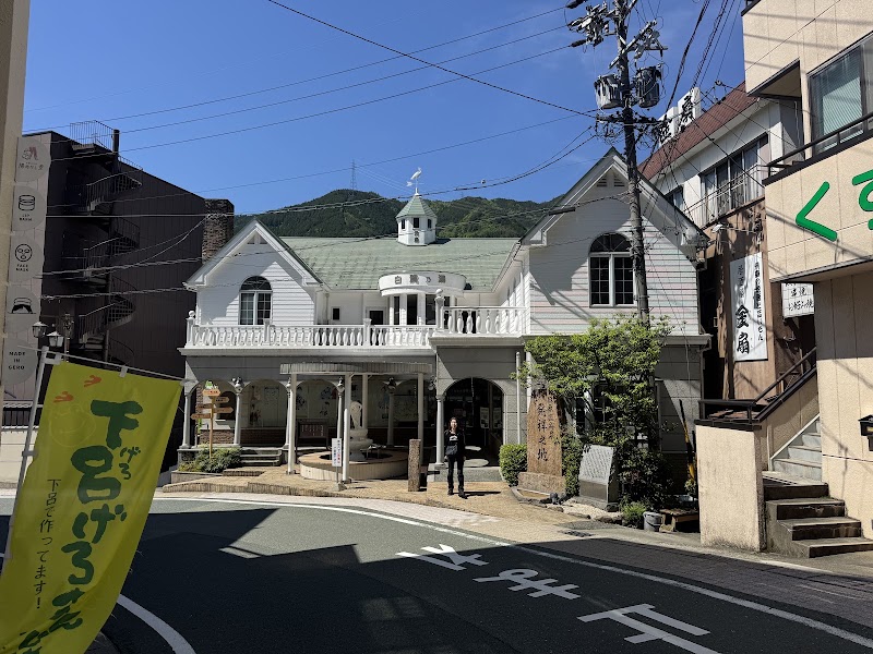 Gero Onsen - Gero Onsen, Gero, Gifu, Japan