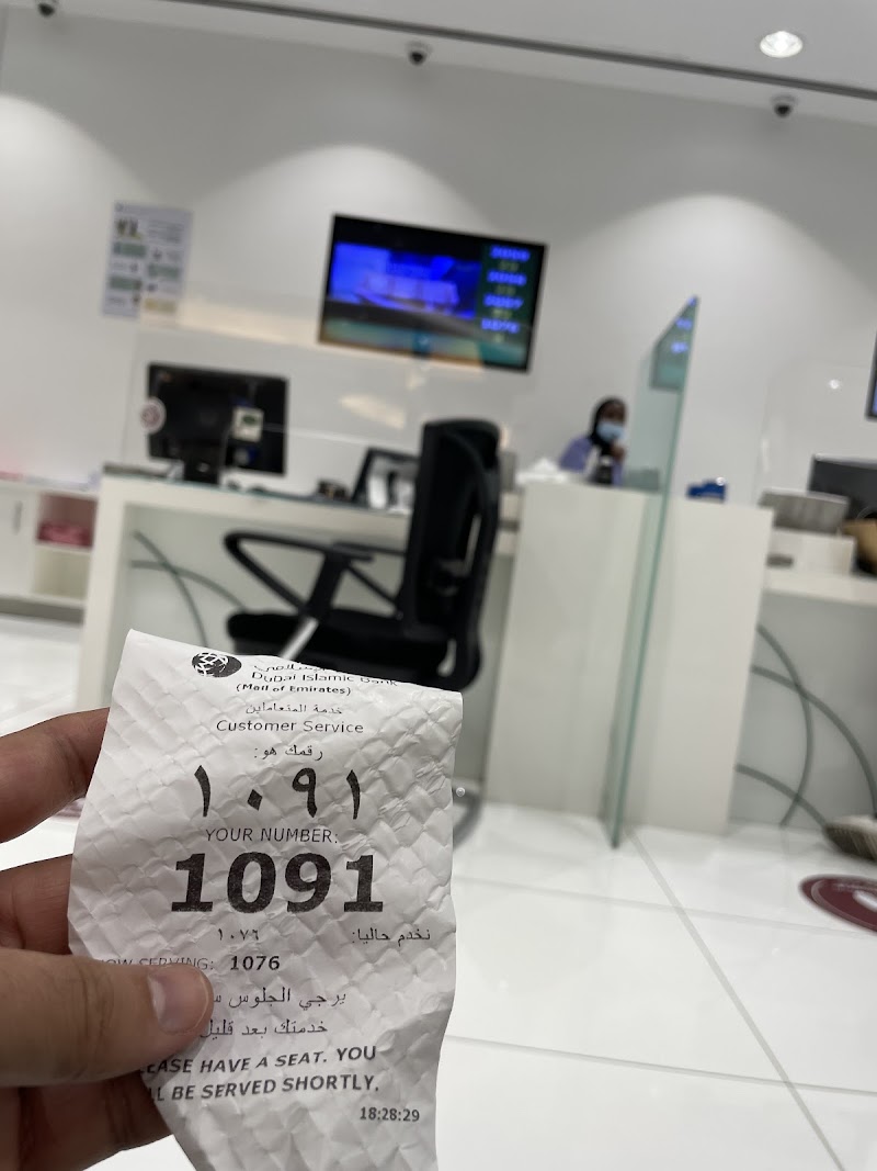 DIB | Mall of Emirates Branch, Dubai - DIB | Mall of Emirates Branch, Dubai, الطابق الرضي - التقاطع الرابع - شارع الشيخ زايد - البرشاء الأولى - البرشاء - دبي - United Arab Emirates