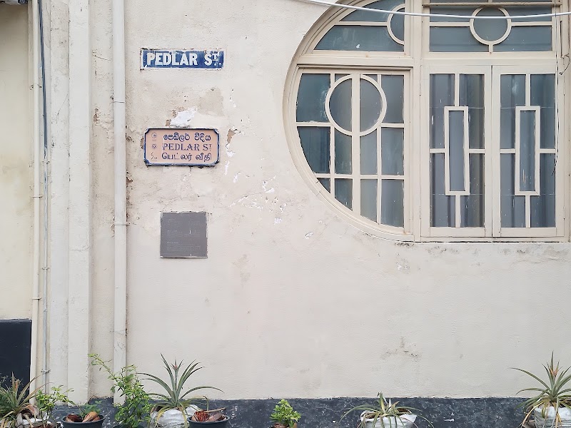 Pedlar Street - Pedlar Street, Pedlar St, Galle 80000, Sri Lanka