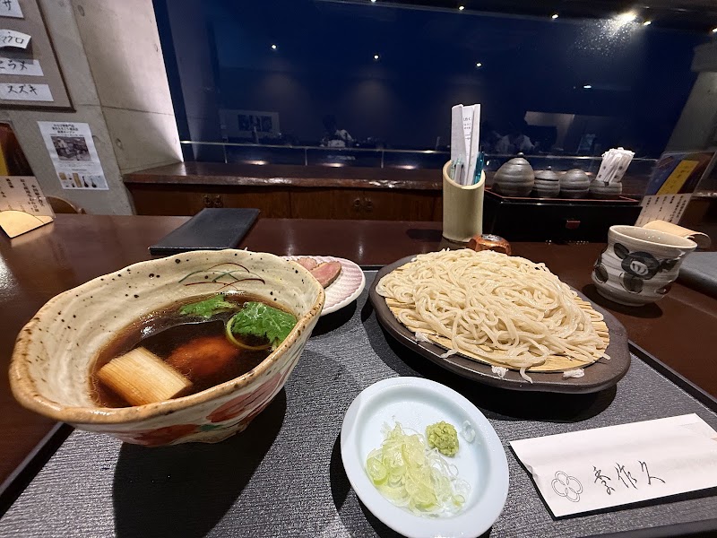 Kisaku - Kisaku, 133-6 Enoura, Odawara, Kanagawa 250-0025, Japan