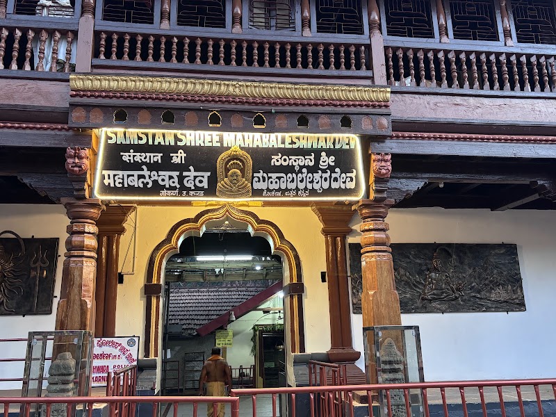 Shri Mahabaleshwara Temple (Gokarna) - Shri Mahabaleshwara Temple (Gokarna) Koti Teertha Rd, Kotiteertha, Dandebagh, Gokarna, Karnataka 581326, India