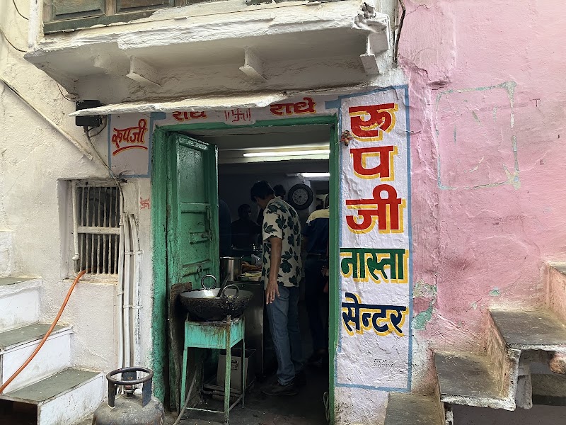 Roop Ji Nasta Centre