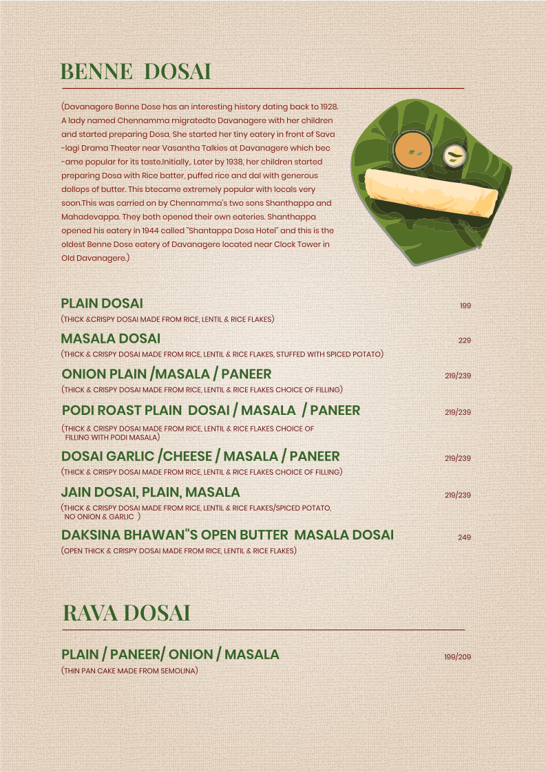 Daksina Bhawan - Daksina Bhawan Shop R 01, 1st Floor, AIPL JOY STREET, Badshahpur, Sector 66, Gurugram, Haryana 122101, India